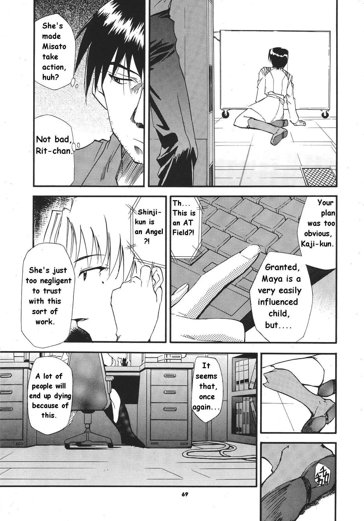 Page 64