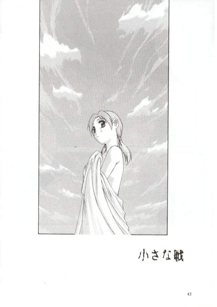 Page 43