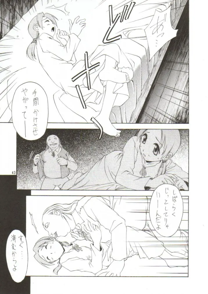 Page 44