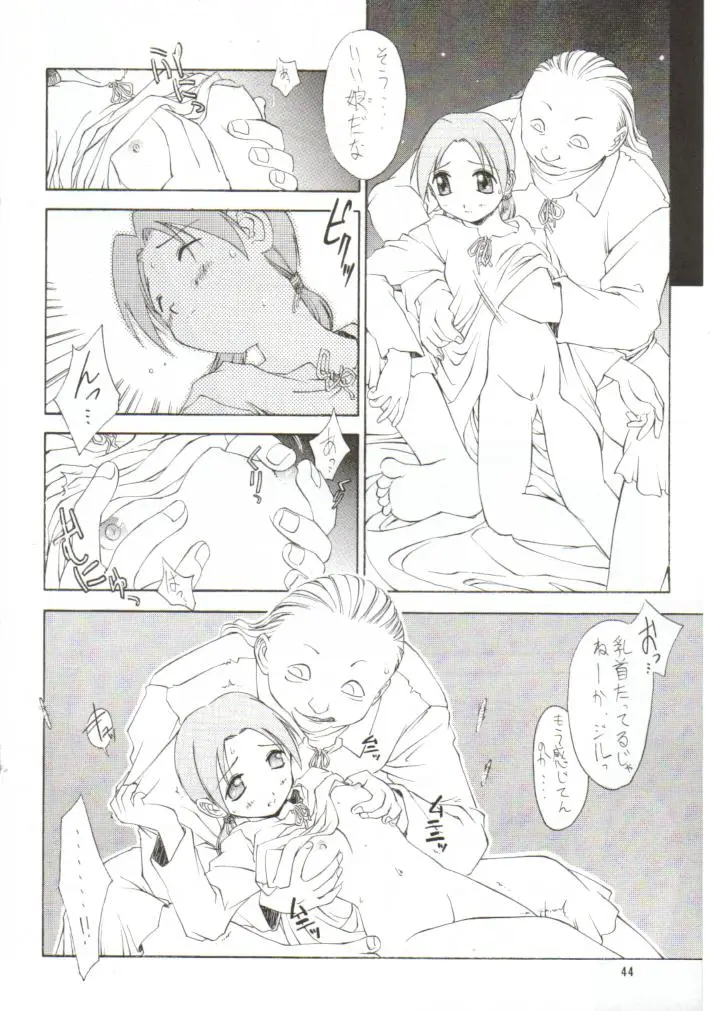 Page 45