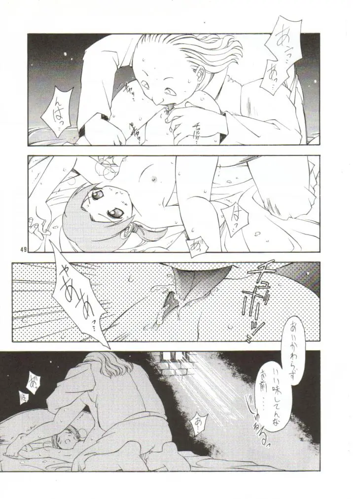 Page 50