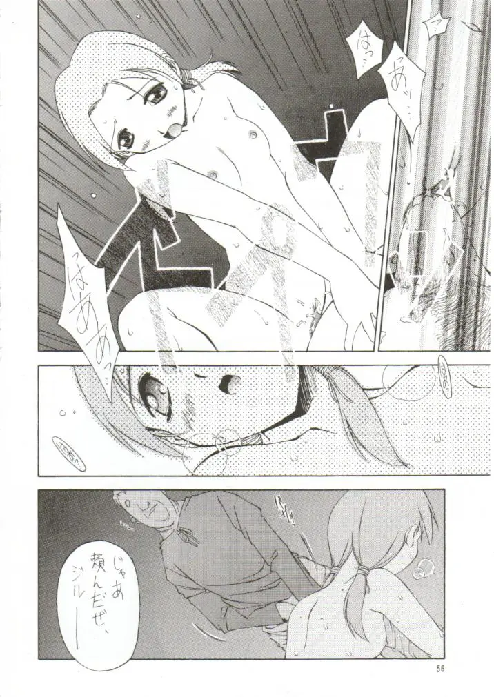 Page 57