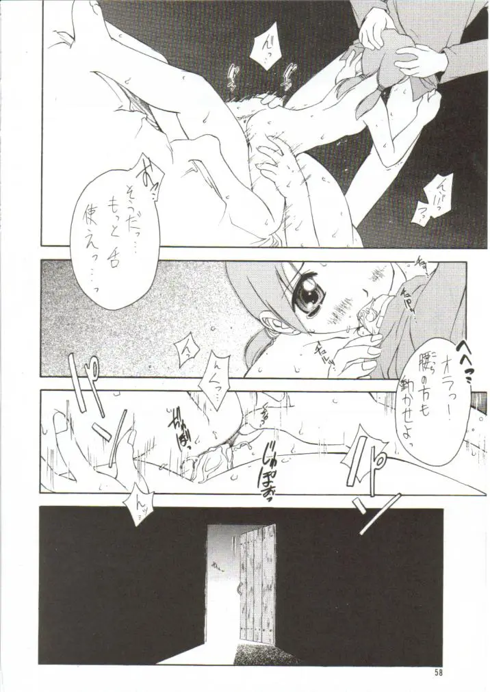 Page 59