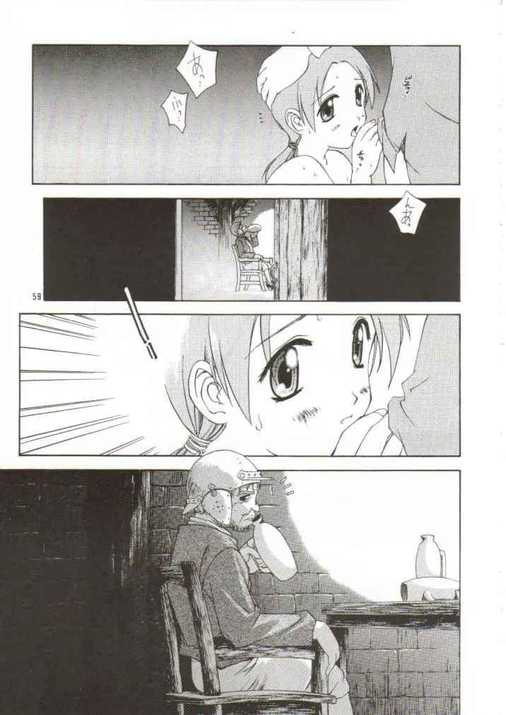 Page 60