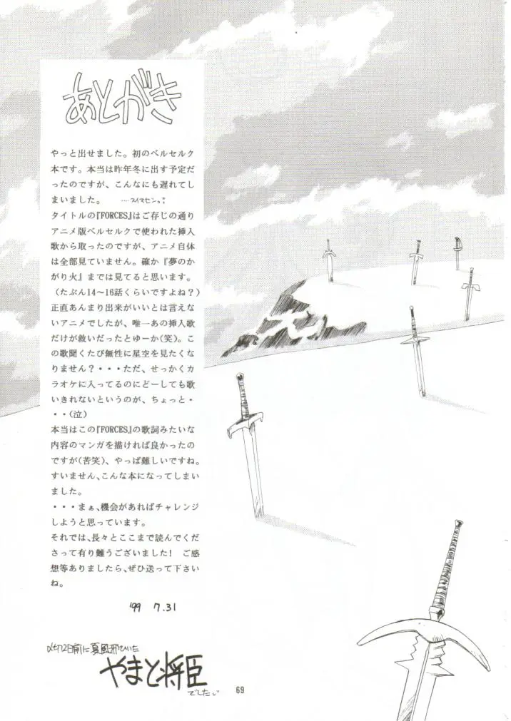 Page 70