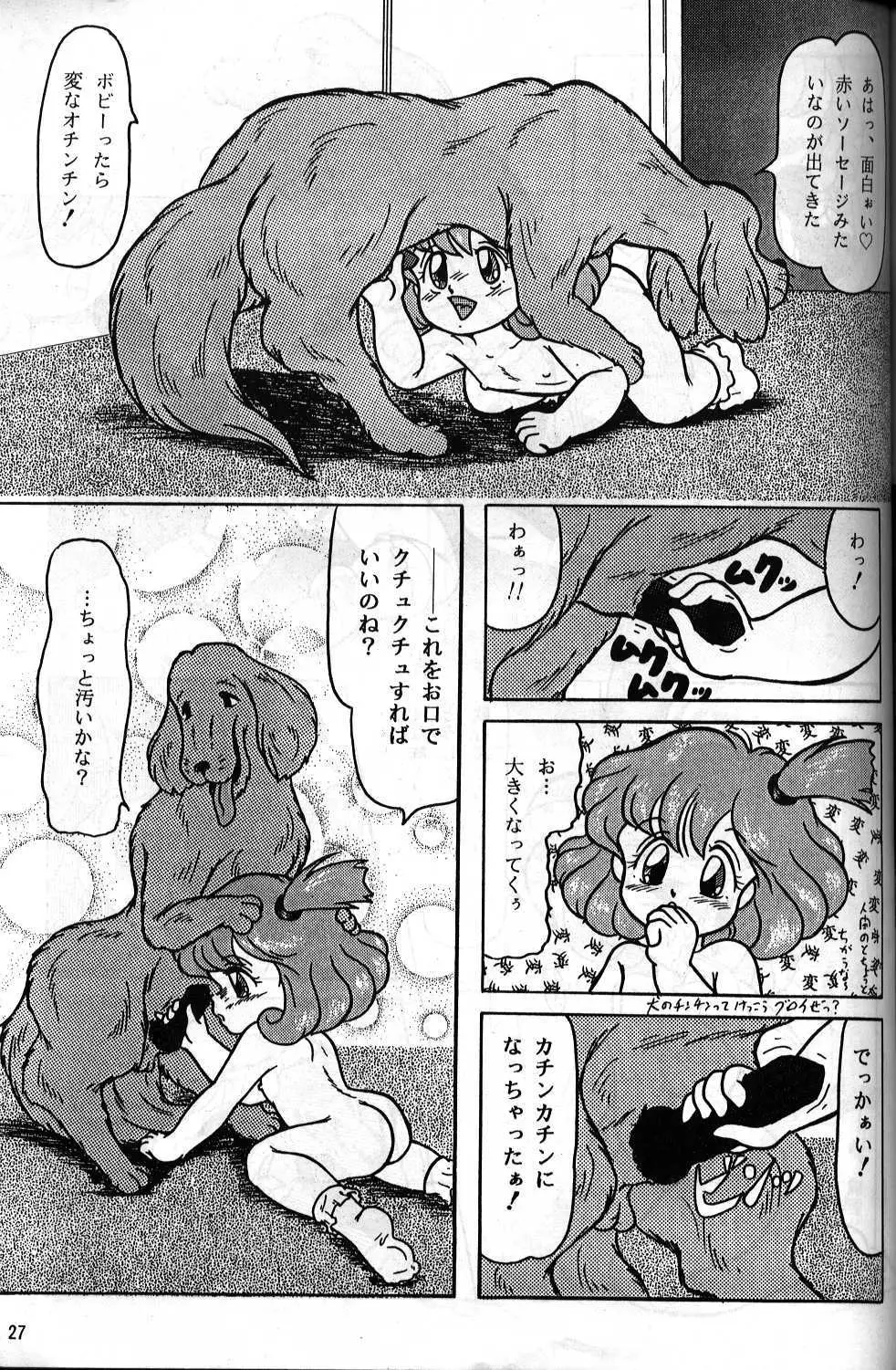 Page 24
