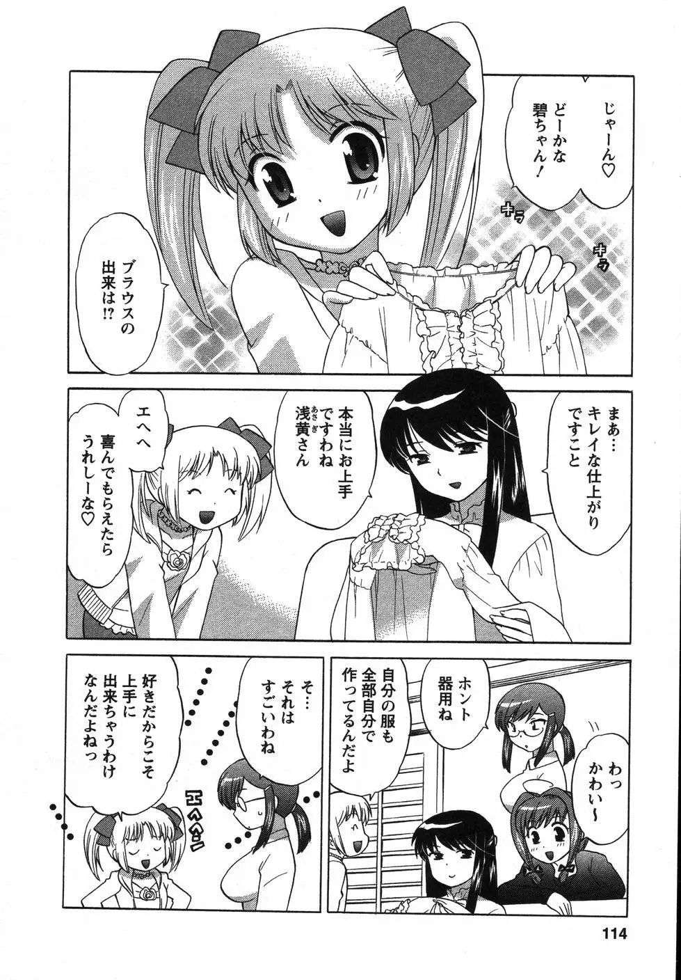 Page 115