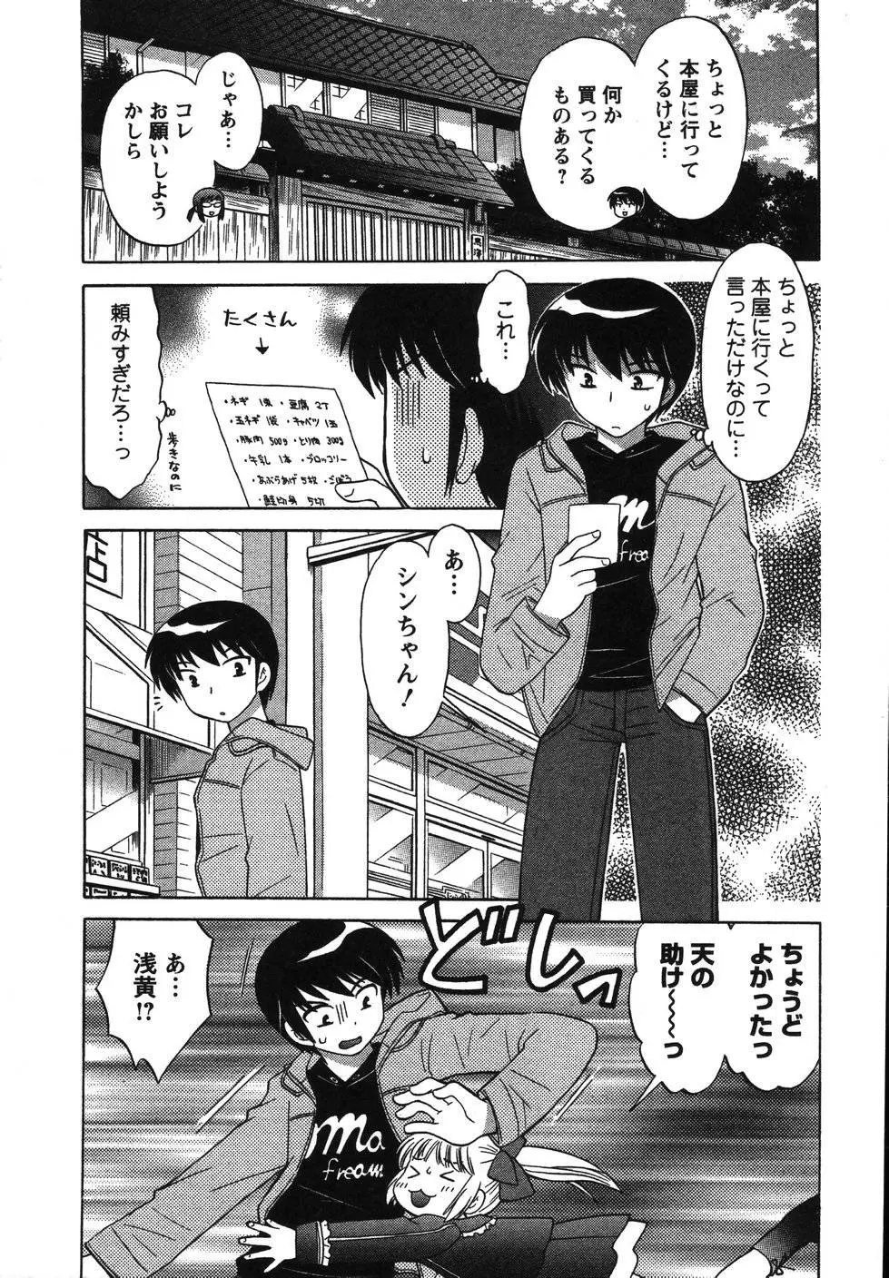 Page 117