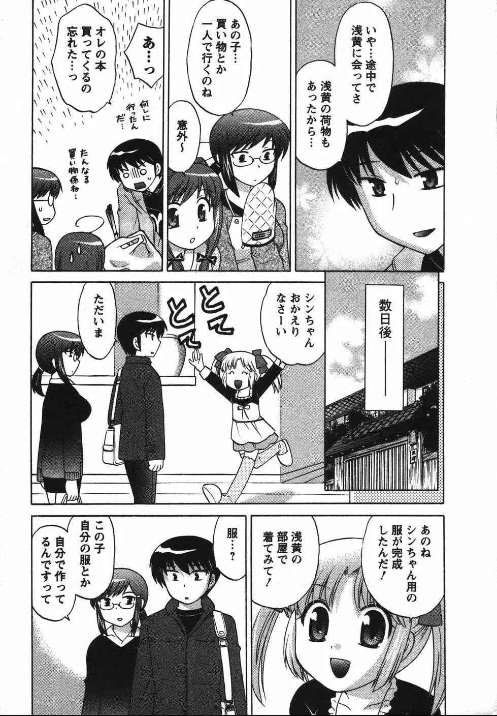 Page 120