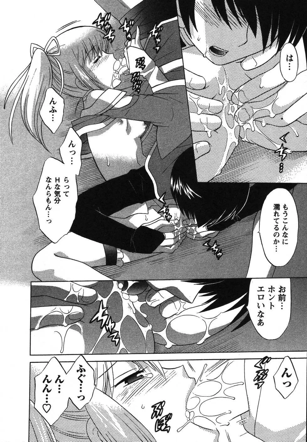 Page 127