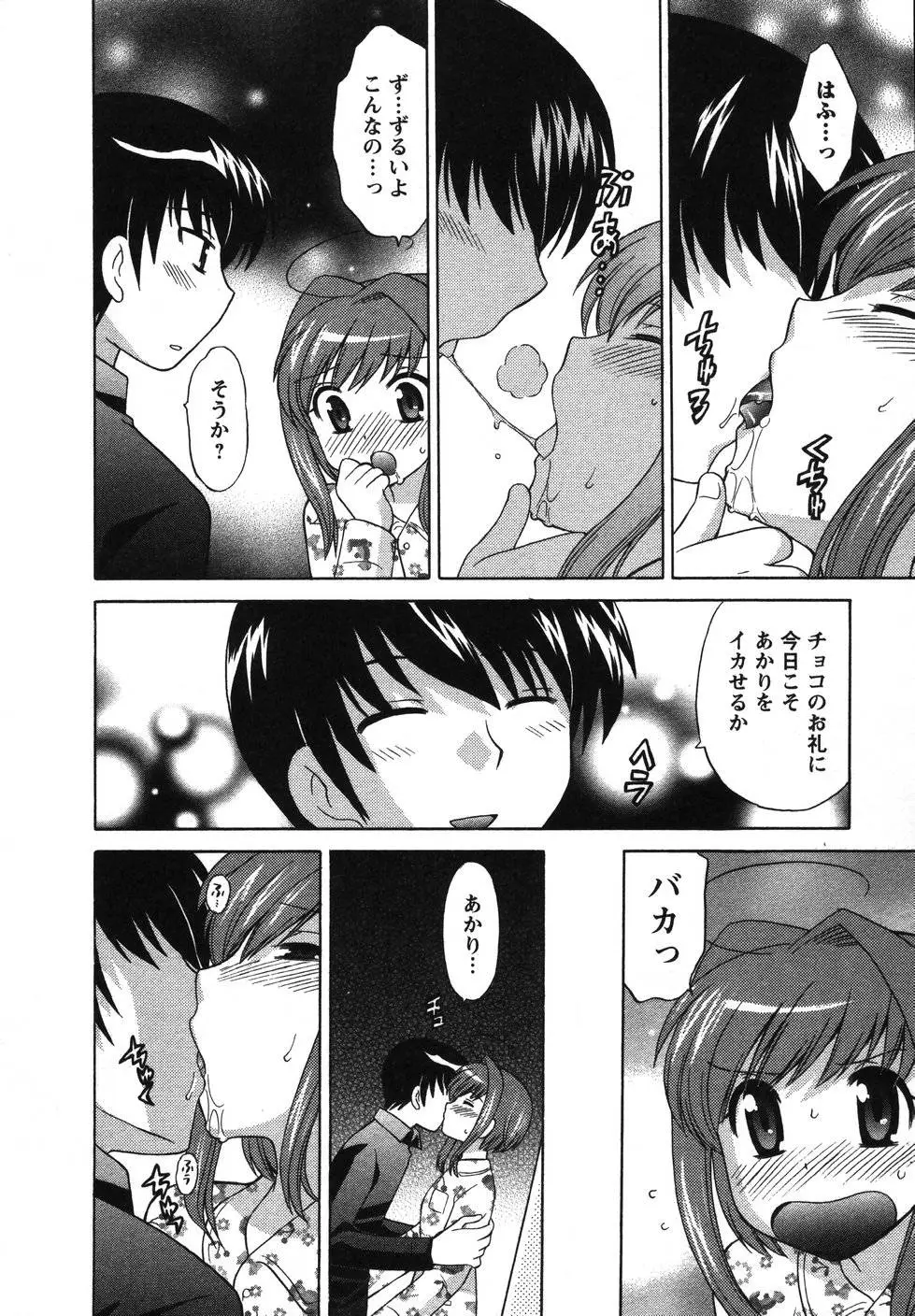 Page 147
