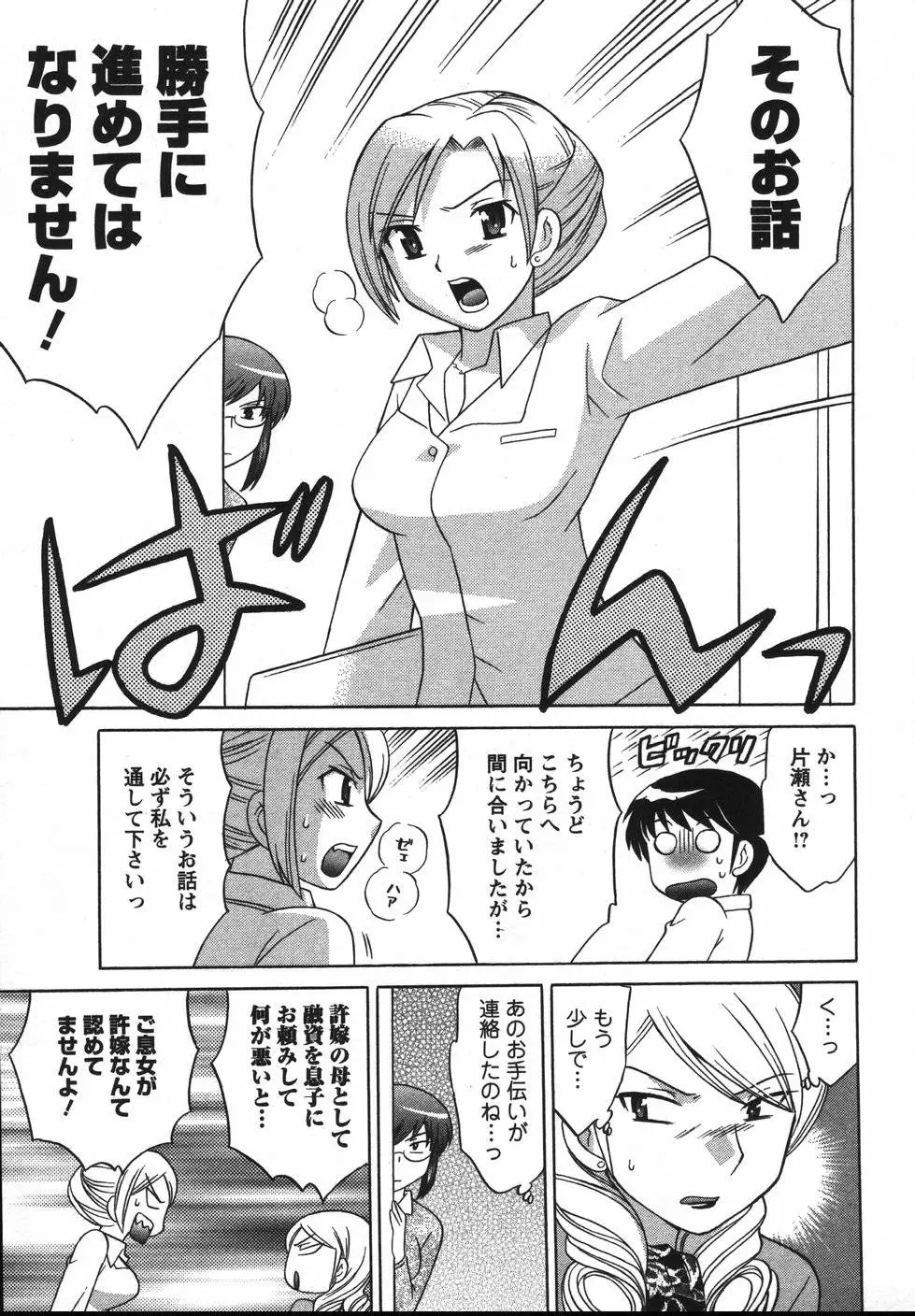 Page 160