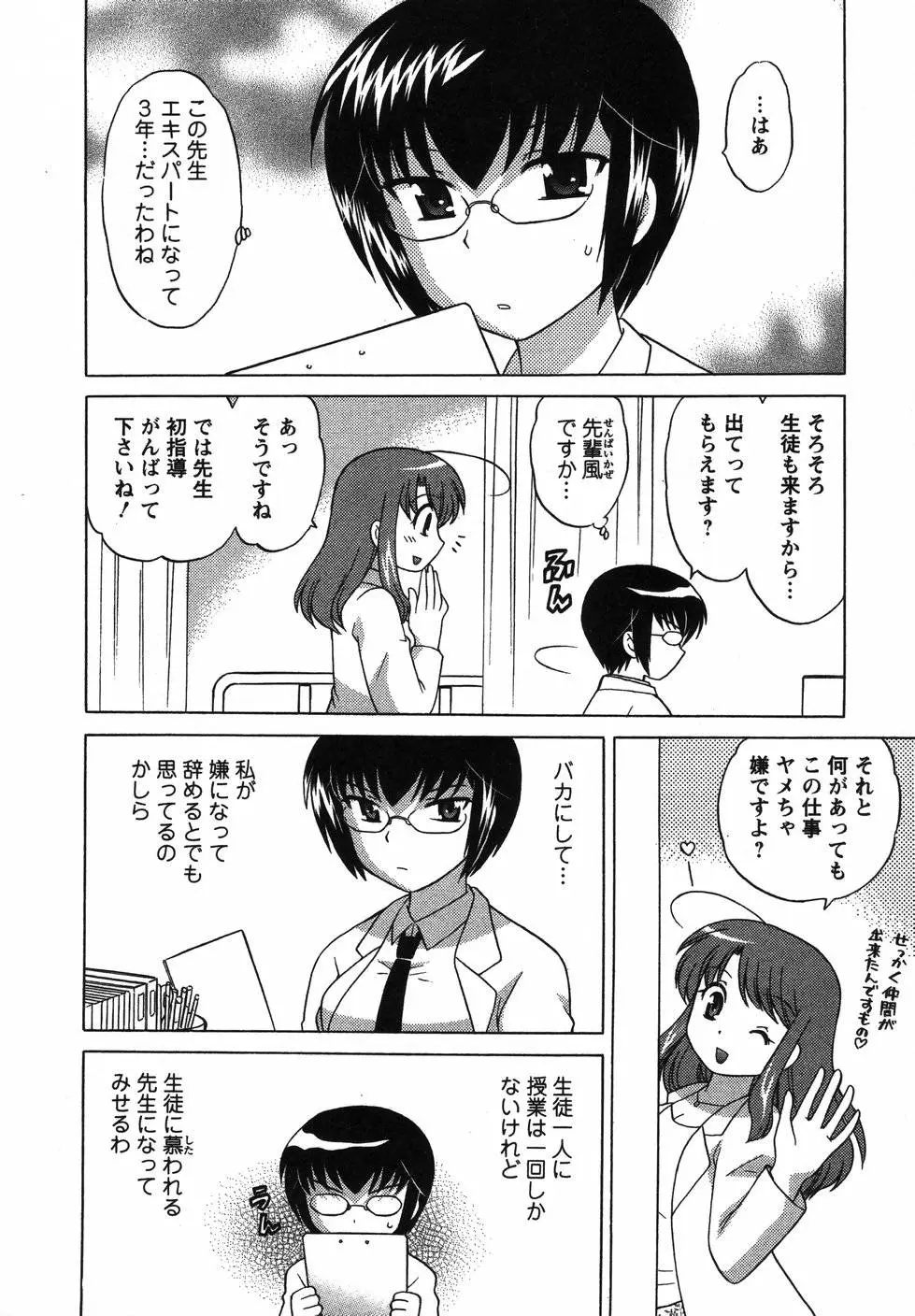 Page 177
