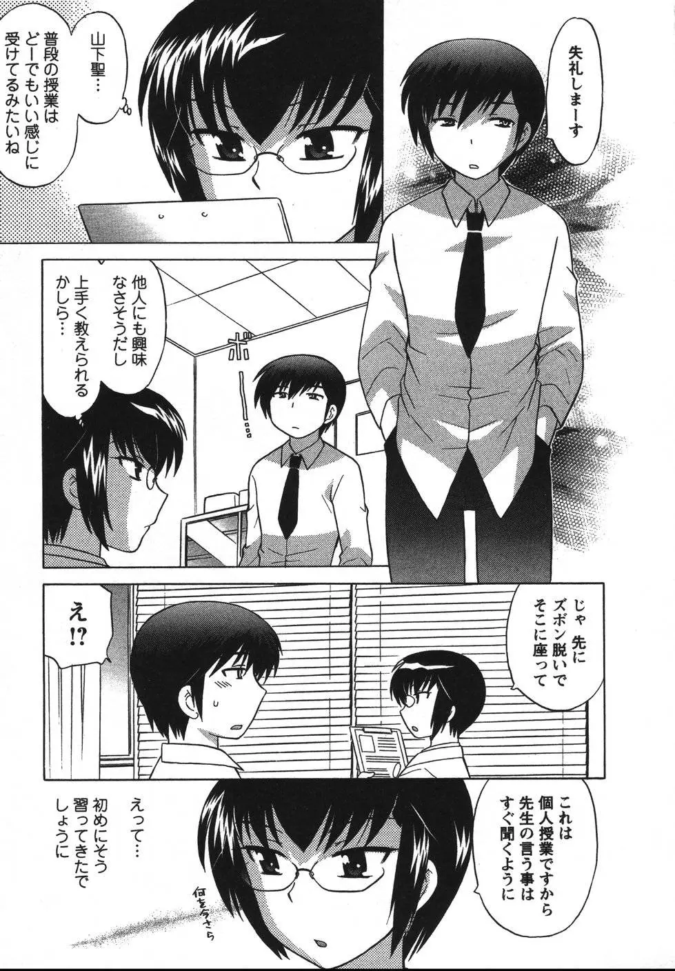 Page 178