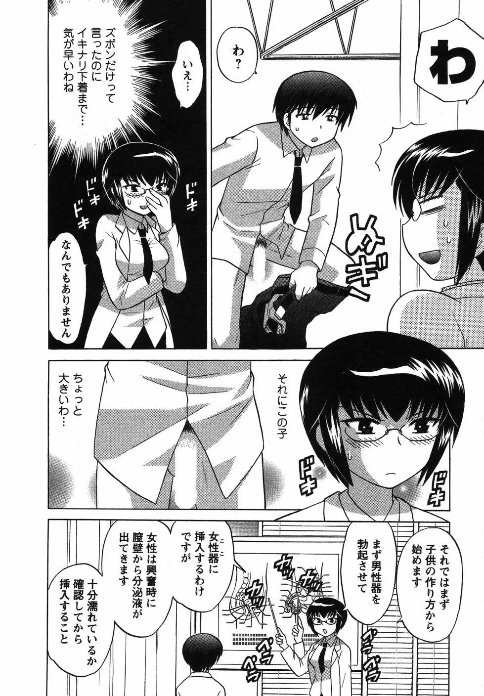 Page 179