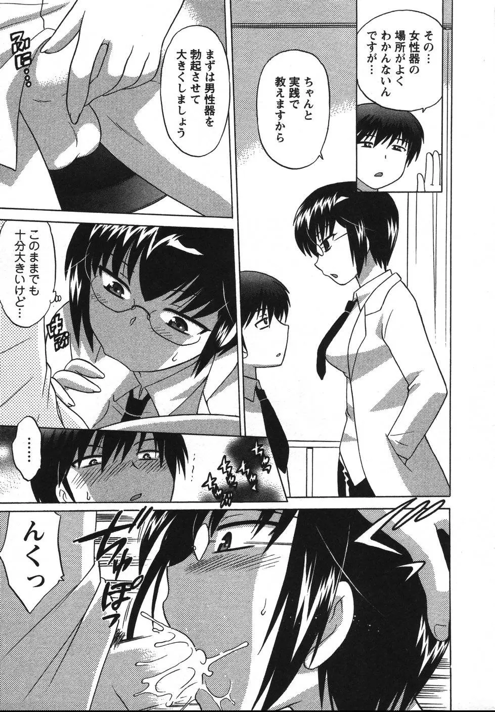 Page 180