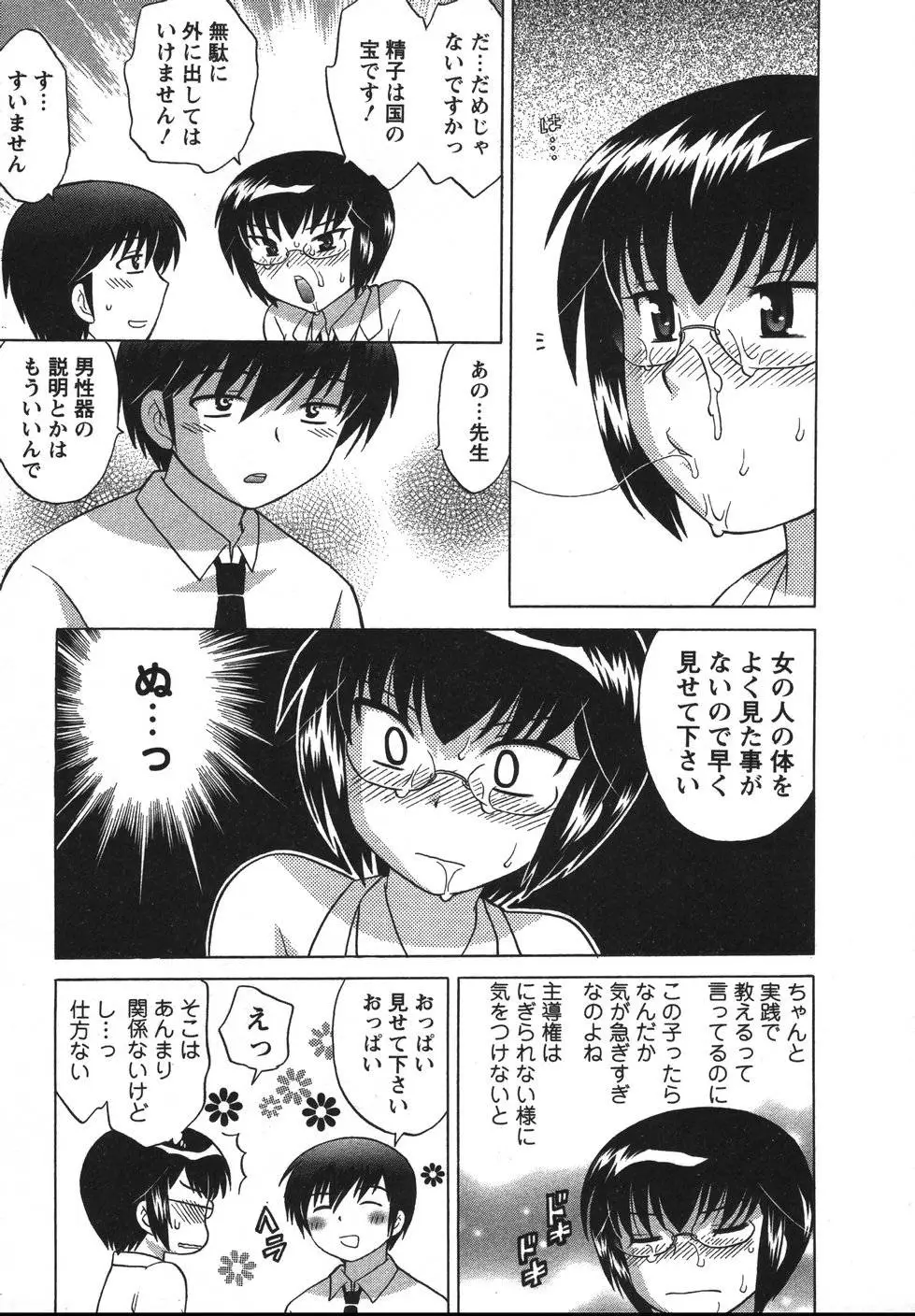 Page 182
