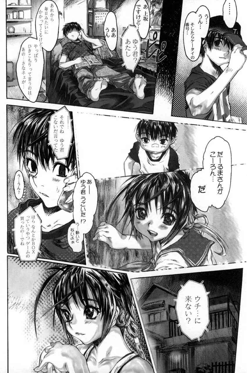 Page 63