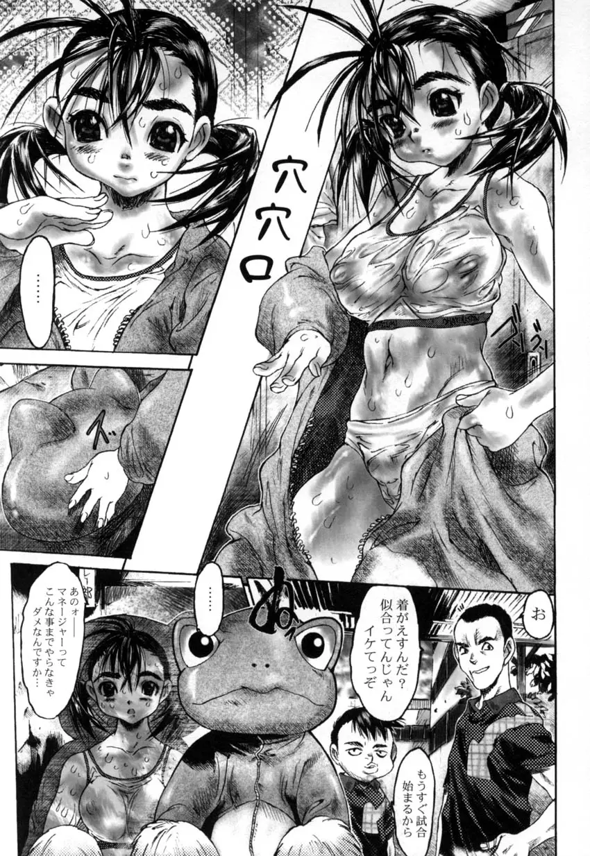 Page 108