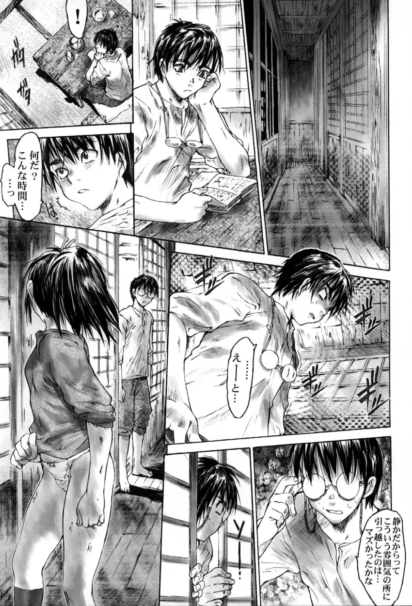 Page 134