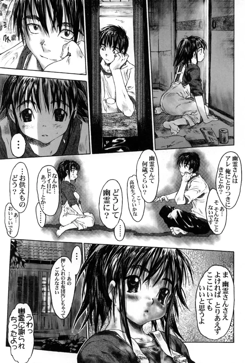 Page 140