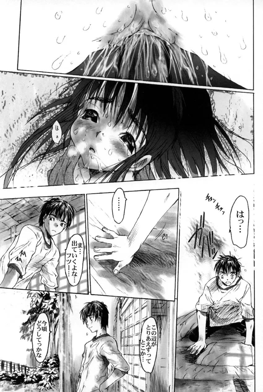 Page 152