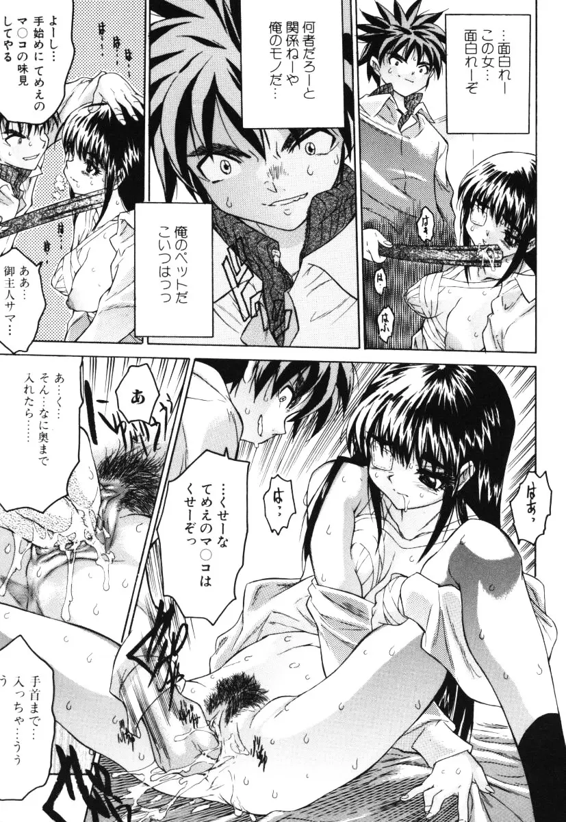 Page 134