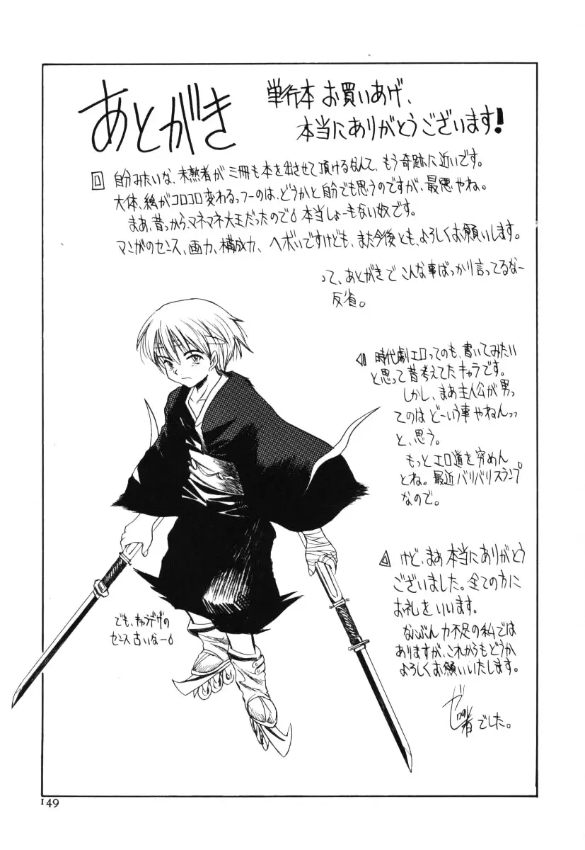Page 150