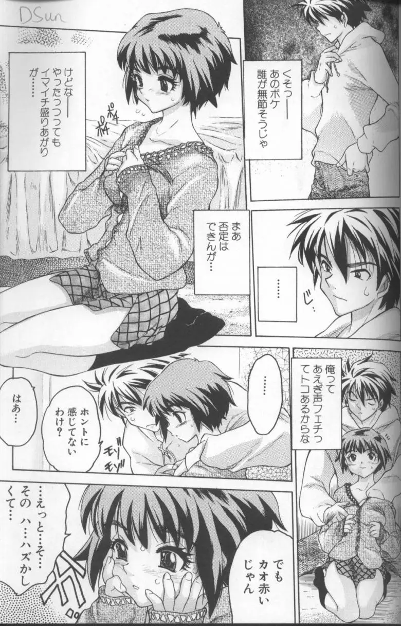 Page 95