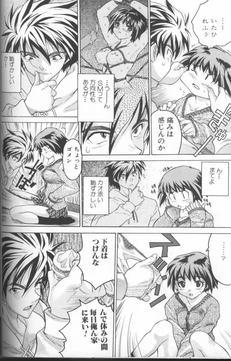 Page 96