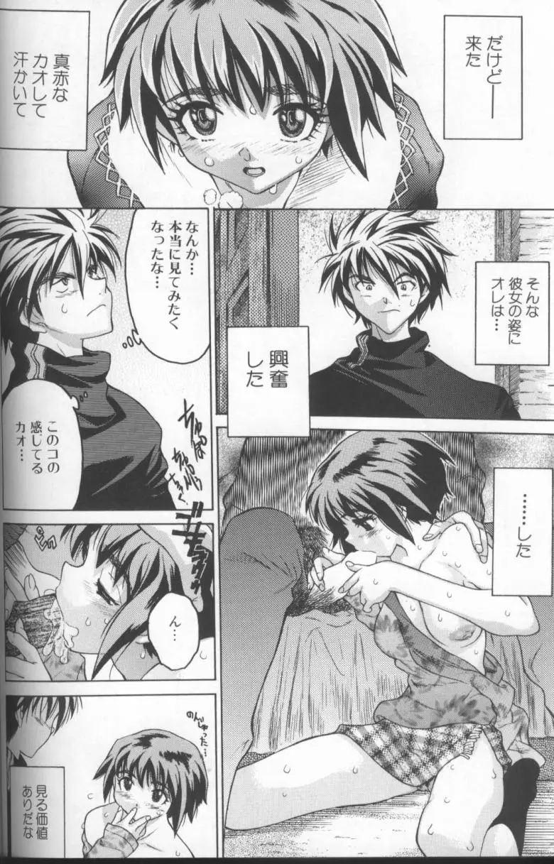 Page 98