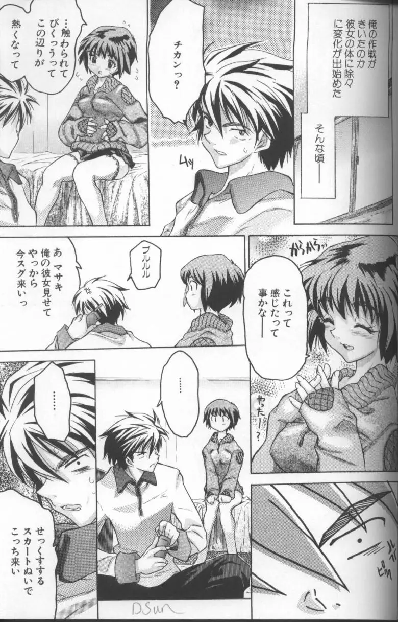 Page 99