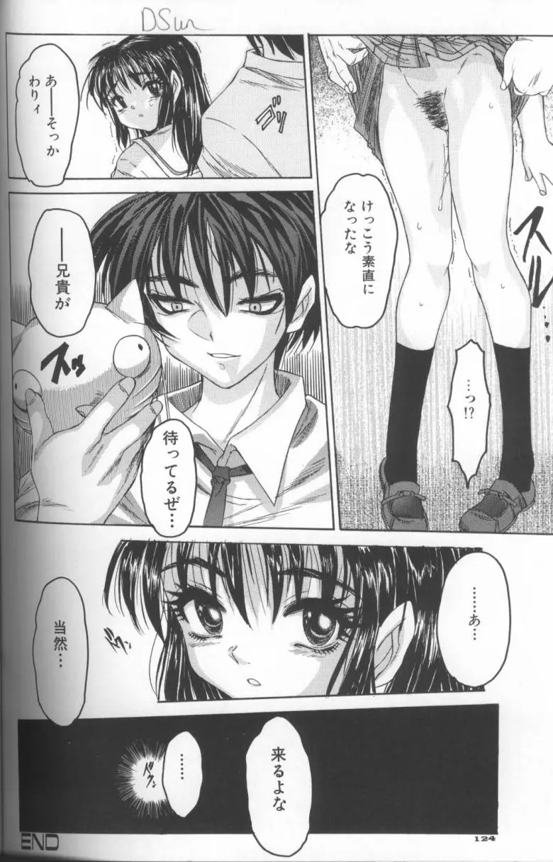 Page 124