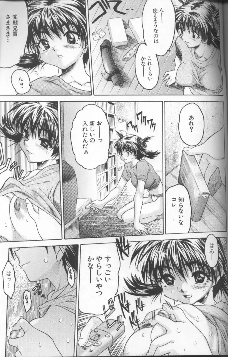 Page 131