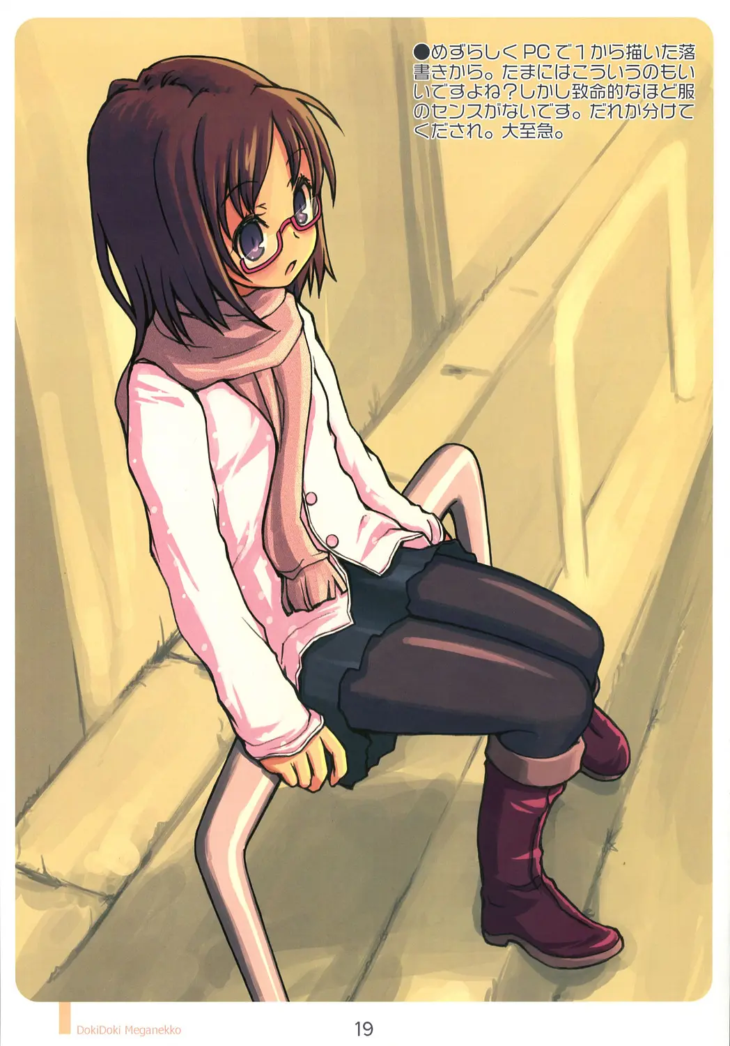 Page 19