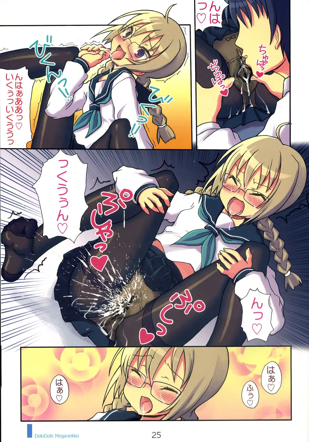 Page 25