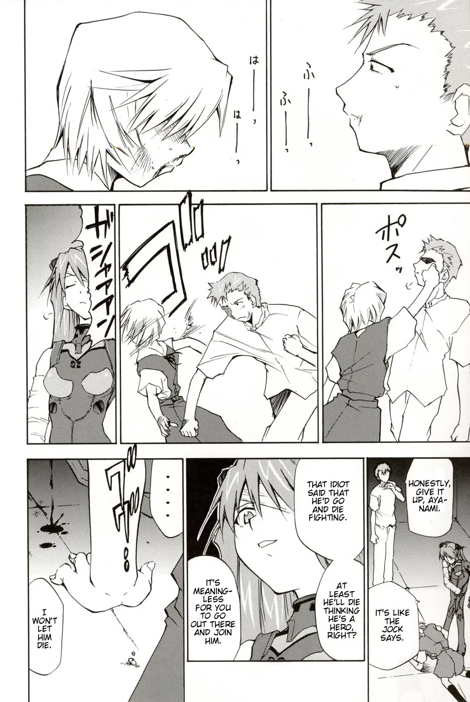 Page 42