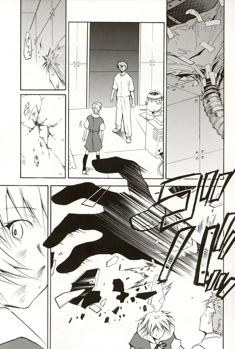 Page 47