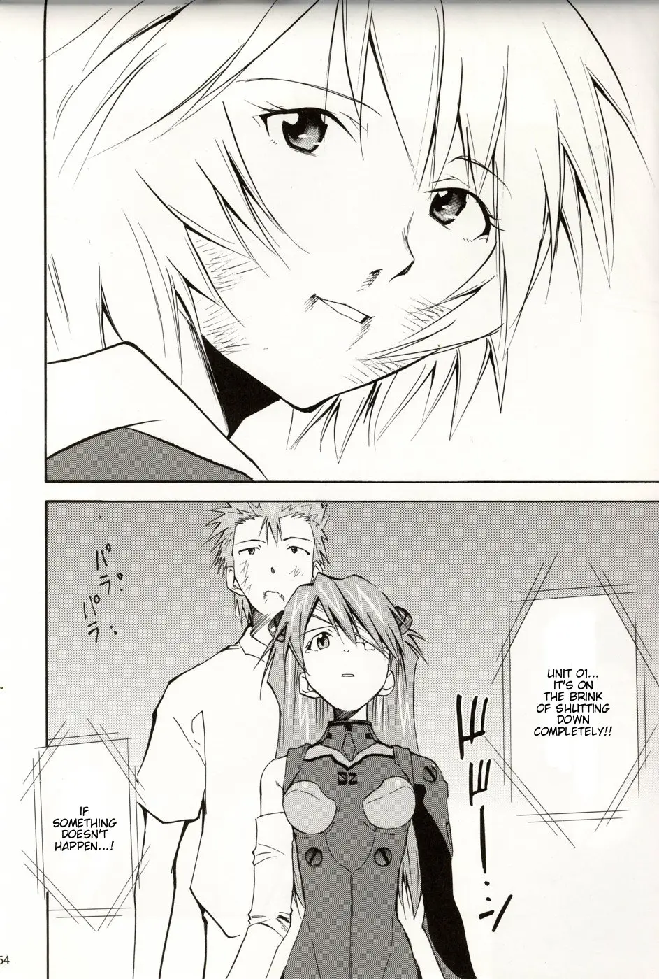 Page 51