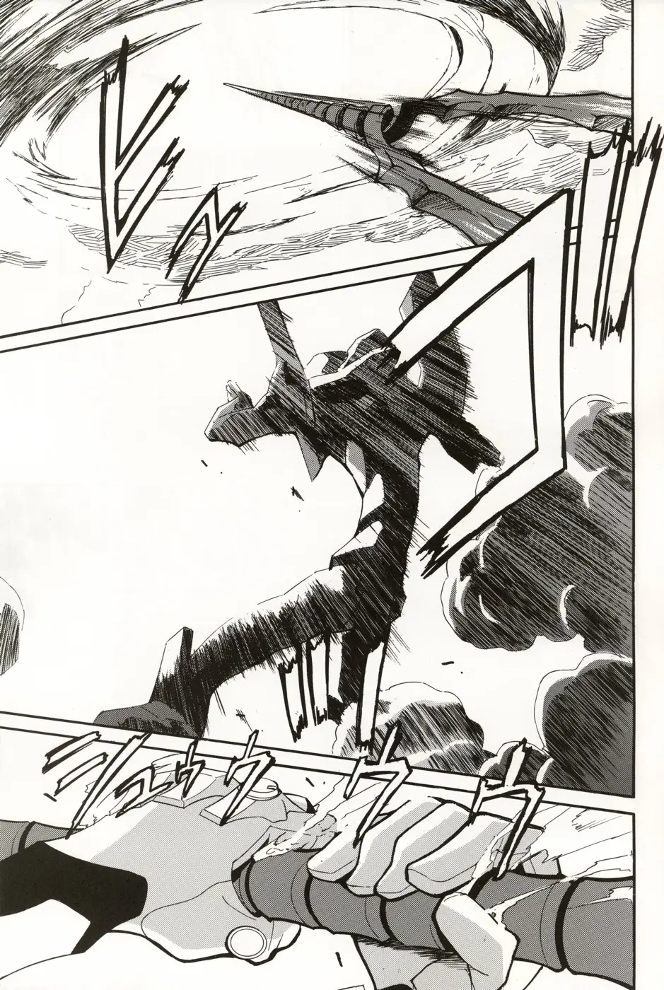 Page 101