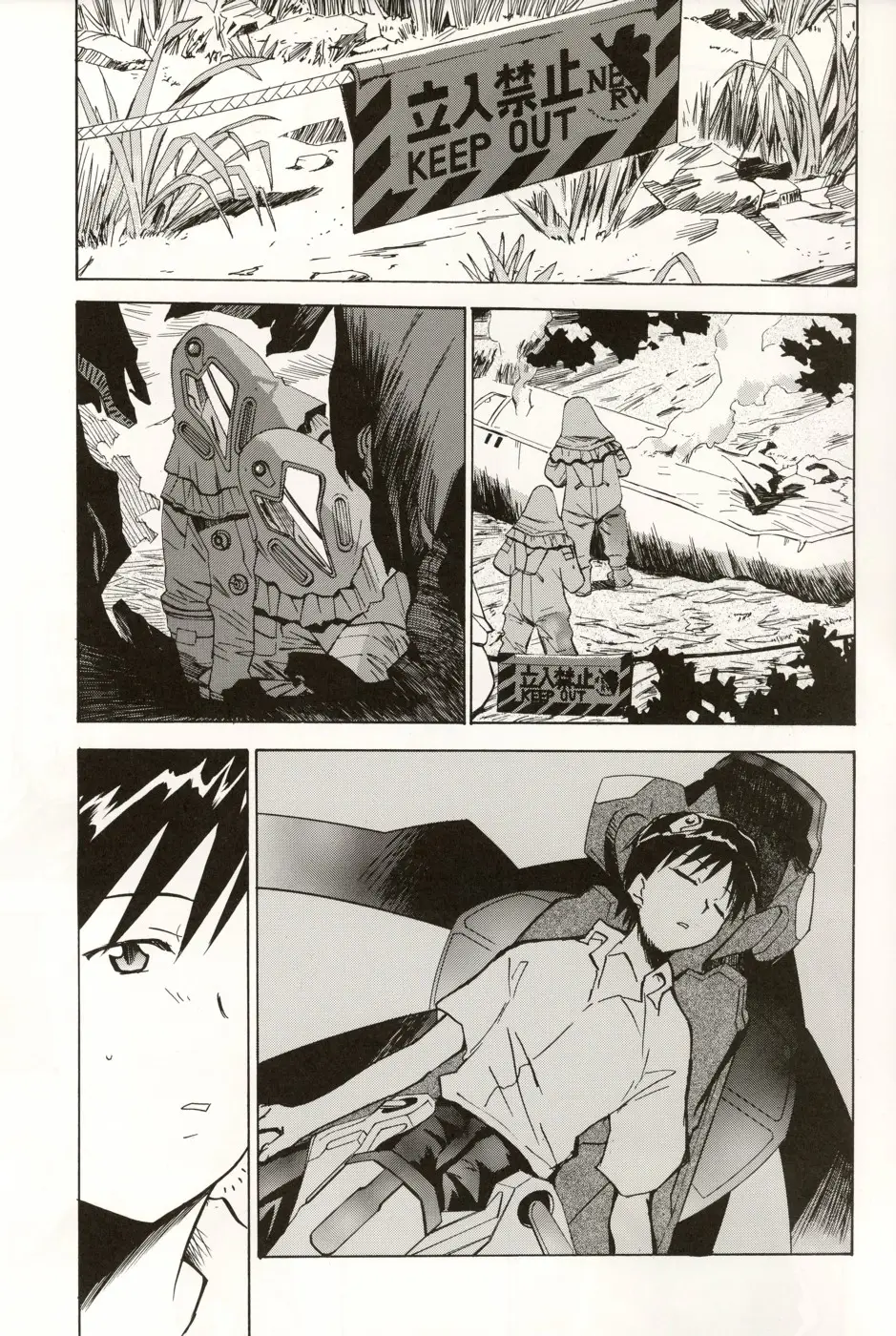 Page 173