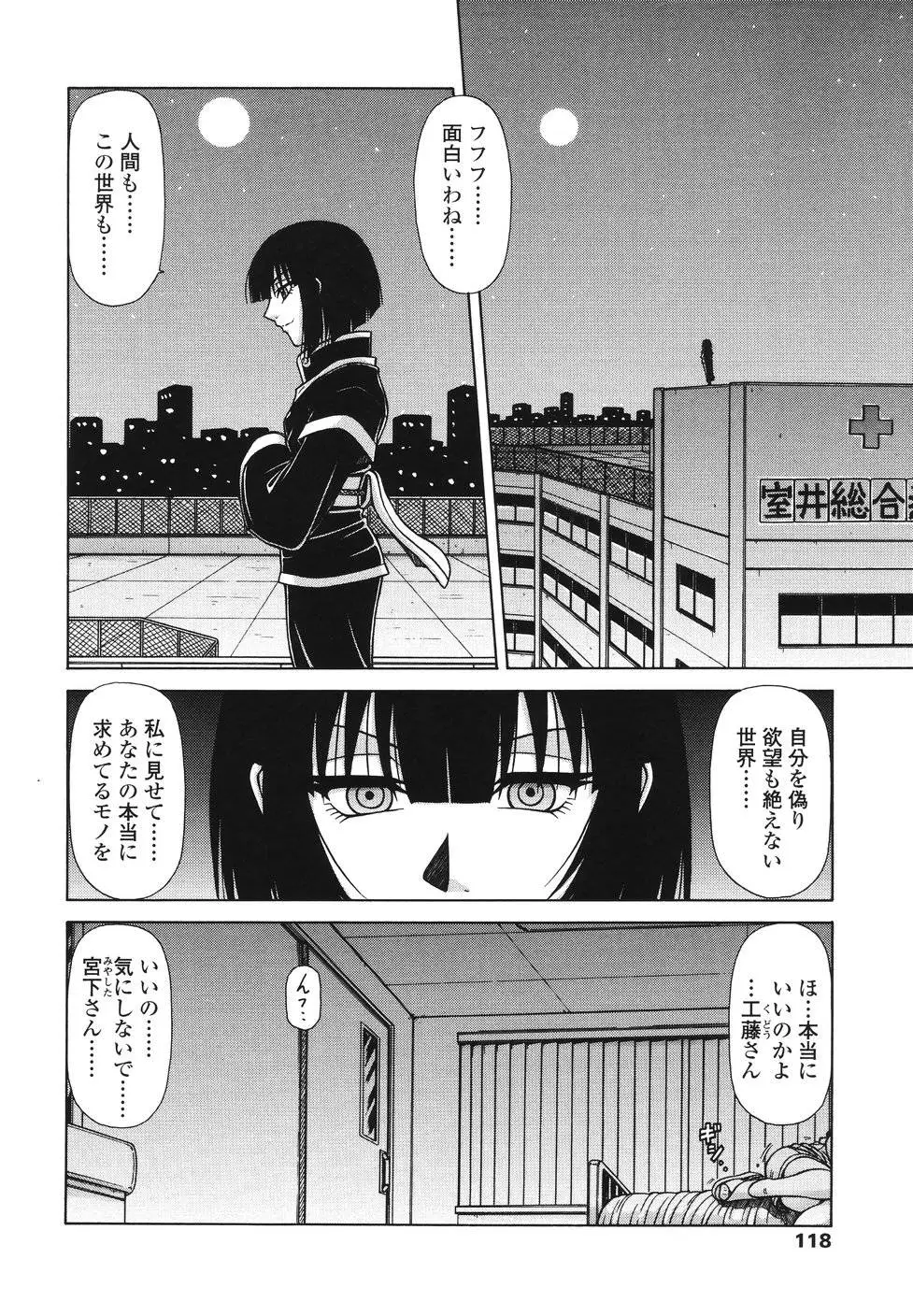 Page 114