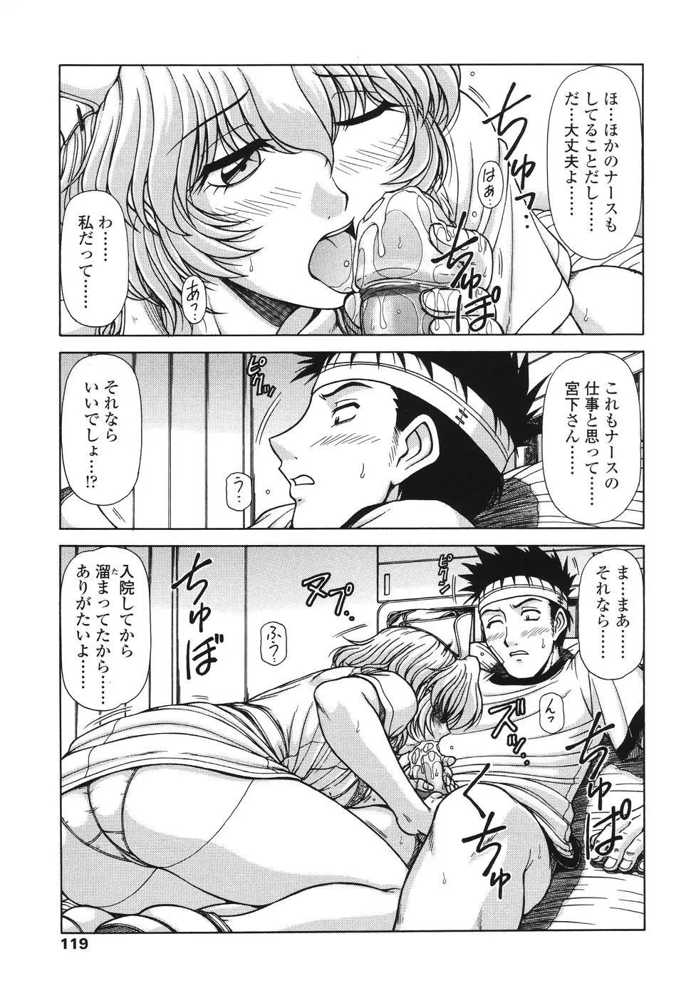 Page 115