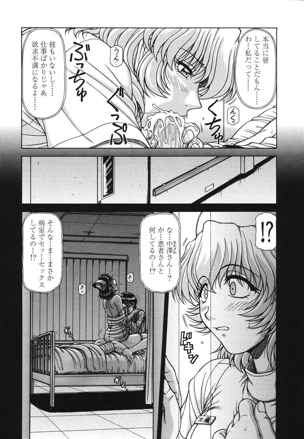 Page 116