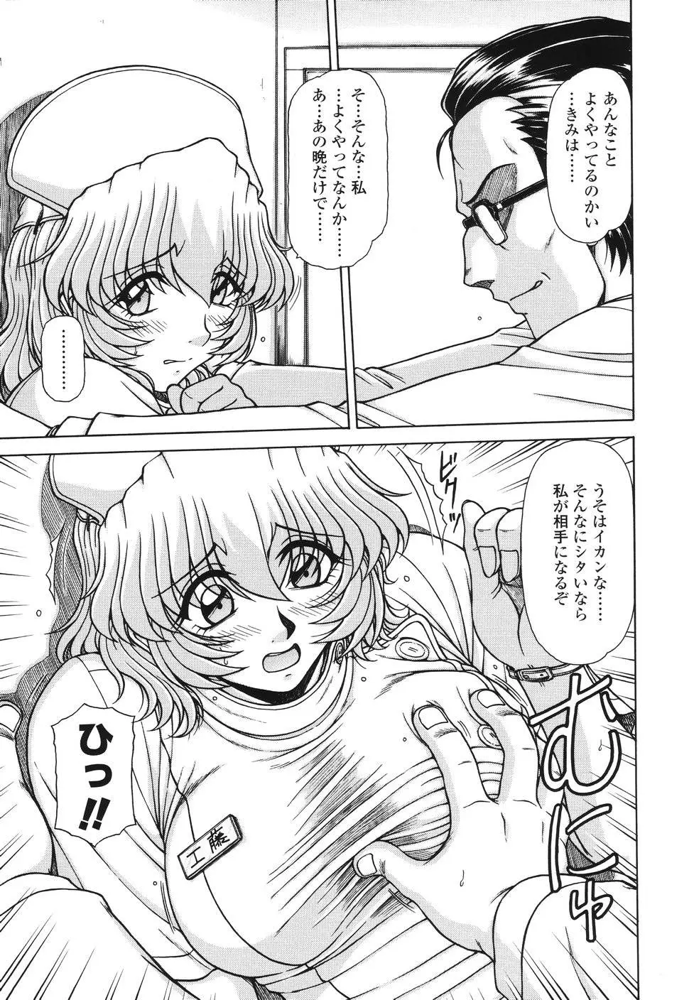 Page 133