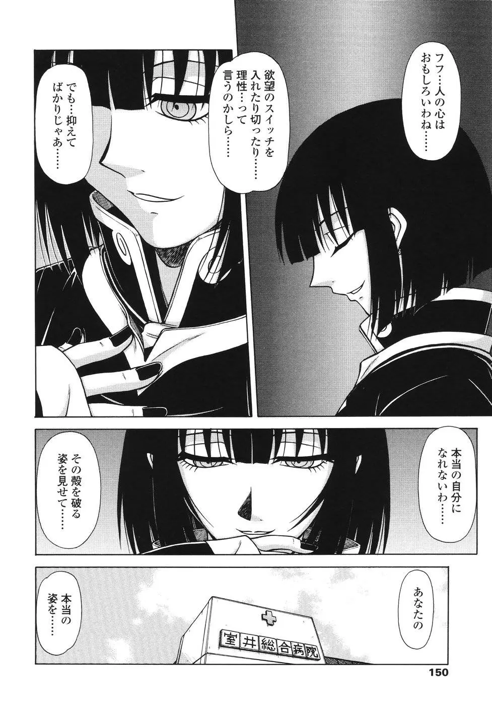 Page 146