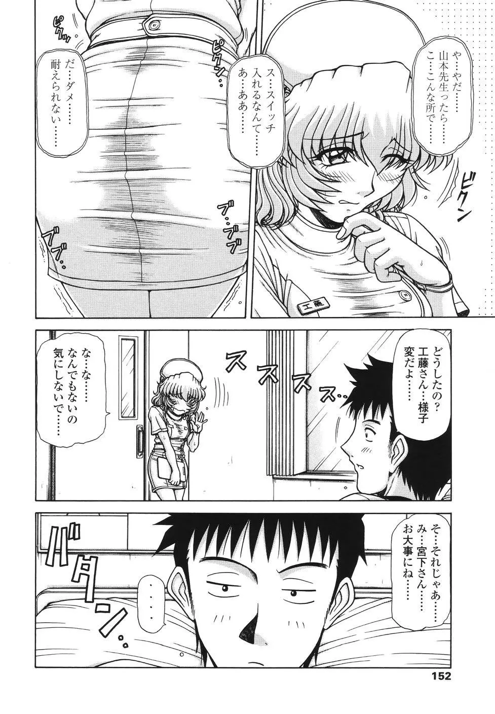 Page 148
