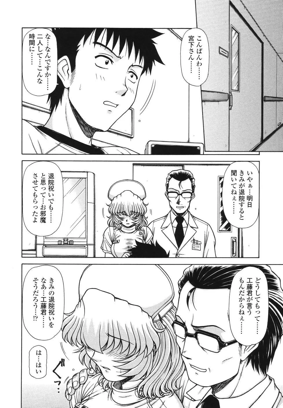 Page 150