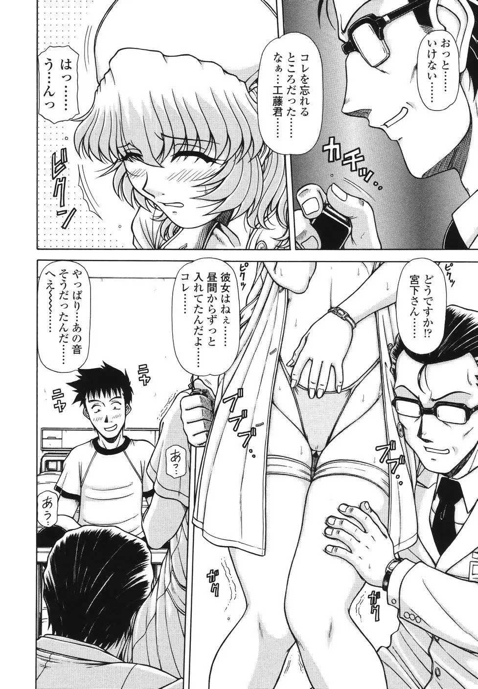 Page 152