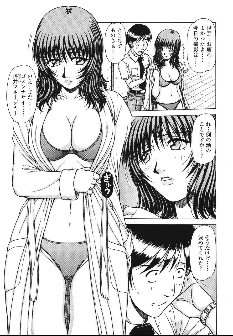 Page 163